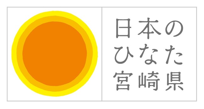「宮崎県と神奈川大学とのUIJターン就職支援に関する協定」を締結しました！
