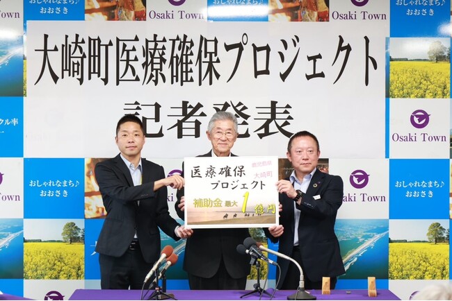 豊かな自然に溢れ気候も人も温かい、鹿児島県大崎町で診療所を開業しませんか？