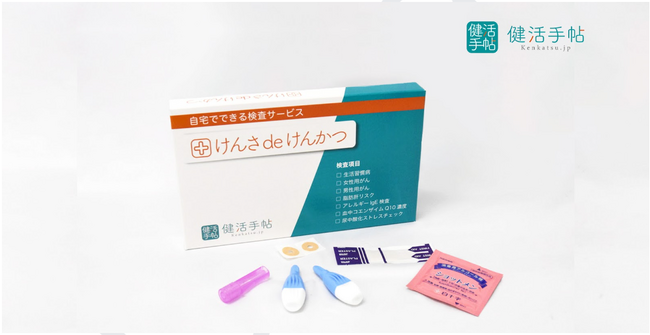 自宅でできる血液検査サービス「けんさ de けんかつ」の販売開始　生活習慣病リスク検査ではクレアチニン値の測定で腎機能のチェックも！
