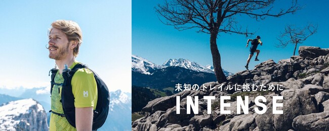『軽量×速乾×通気』＝未知のトレイルに挑むための最適装備ミレーのトレランシリーズ“インテンス”がラインナップを拡充して登場