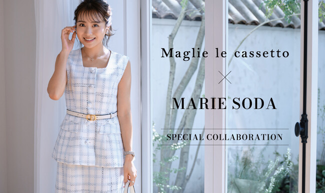 Maglie le cassetto×曽田茉莉江　2024 Summer Special Collaboration
