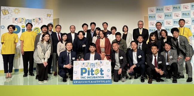 SAKIGAKE JAPAN × humorous、テレビ西日本 オープンイノベーションプログラム「Pit@t2024」ファイナリストに選出！