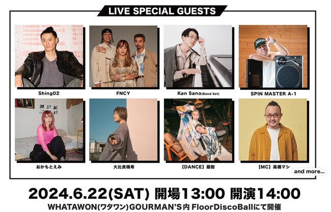 【大阪・岸和田】南大阪最大級のライブホール ”Floor Disco Ball”にて、ワタワン主催の音楽フェス「WWWvol.1」が開催。5/15 10時よりイープラス他でチケット一般販売がスタート！