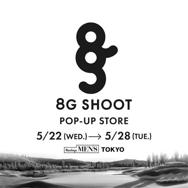 【阪急メンズ東京】 阪急メンズ東京に窪塚洋介氏が来店！！「8G SHOOT」POP-UP STORE開催決定