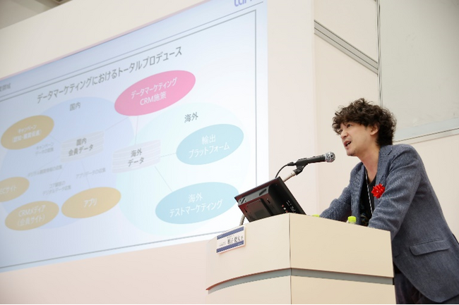 『第69回インターナショナル　プレミアム・インセンティブショー』特別講演にて執行役員の増子が登壇。「WEBやSNSを利用した集客・販促キャンペーンシステムの活用術」をお話いたしました。