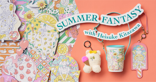 イラストレーター 北澤 平祐氏とコラボレーション6月12日(水)発売　アイスクリームやクリームソーダがモチーフのノスタルジックな雰囲気のお出かけアイテム