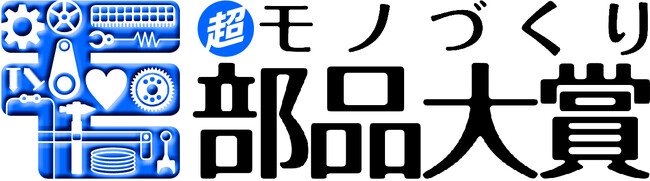 第21回／2024年 