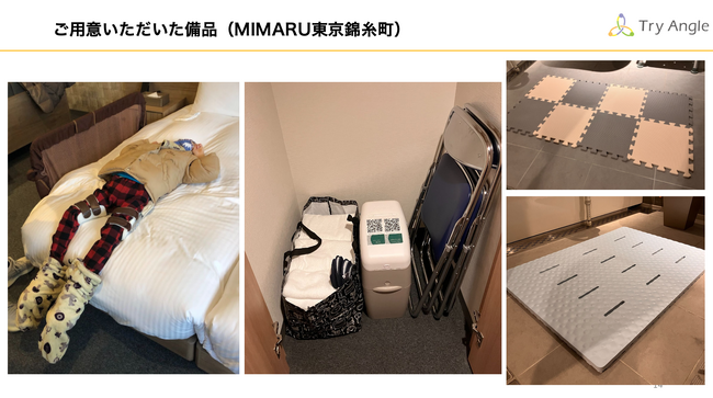 Try Angle、株式会社コスモスホテルマネジメントが運営するアパートメントホテル「MIMARU」での医療的ケア児者受け入れに向けたサポートを実施