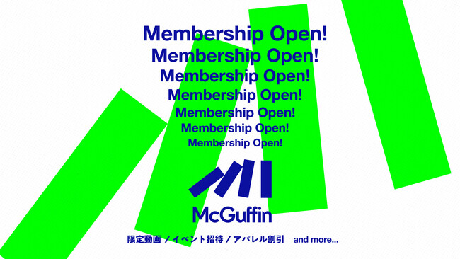 東京発のカルチャー動画メディア「McGuffin」YouTubeのメンバーシップを開始