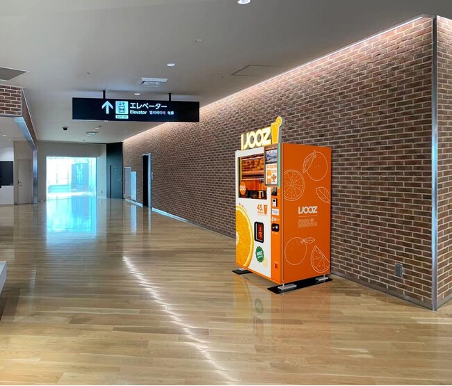 生搾りオレンジジュース自販機「IJOOZ」が九州初進出！2024年5月から福岡空港に設置