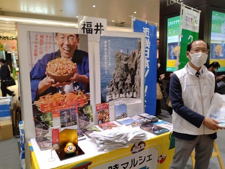 北陸応援特別企画「北陸3県観光PR＆北陸物産販売」「がんばろう！能登・石川物産展」を開催
