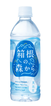 あなたの「ごちそうさま」が、箱根の自然景観や歴史的文化遺産等の保護・保全につながる　５月１５日、飲料の売上金の一部を箱根町へ贈呈