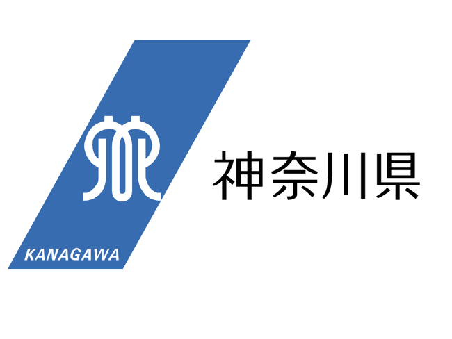 第66回　神奈川建築コンクールの作品を募集します！