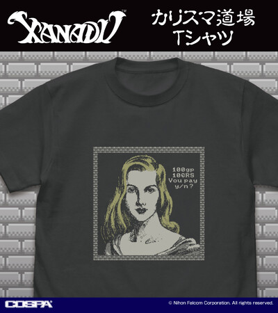『ザナドゥ』『ドラゴンスレイヤー』新作TシャツがCOSPAからラインナップ！5/18(土)～開催のプロジェクトEGG展にて先行販売【株式会社コスパ】