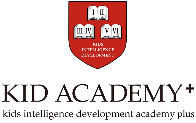 児童発達支援KID ACADEMY⁺山科校がイオンタウン山科椥辻にてイベント開催決定！当日は子育て相談会や体験コーナーにてカリキュラムなどを紹介