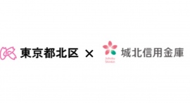 城北信用金庫をしぶさわくんがジャック!? しぶさわくん支店がオープン★ ~ 北区の「新一万円札発行カウントダウンプロジェクト」に注目 ~ 城北信用金庫をしぶさわくんがジャック!? しぶさわくん支店がオープン★ ~ 北区の「新一万円札発行カウントダウンプロジェクト」に注目 ~