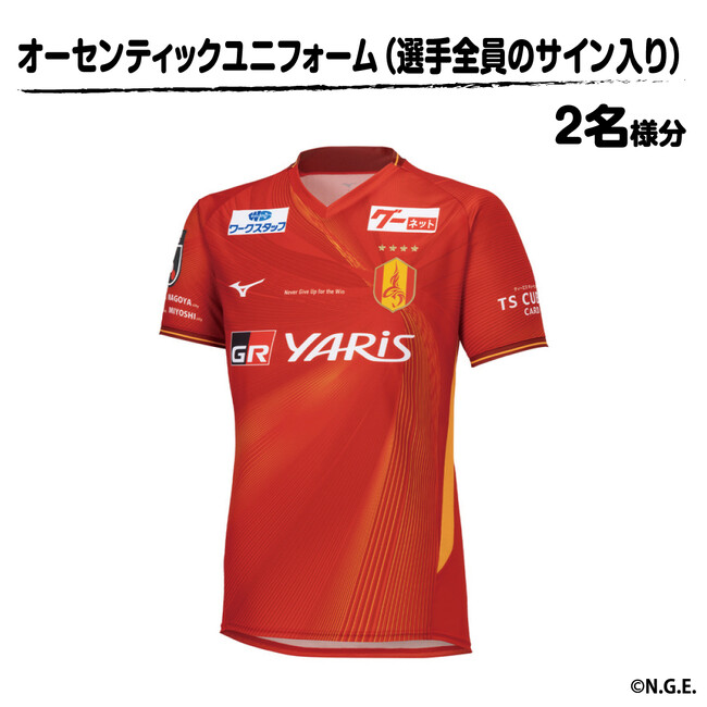 オンラインクレーンゲームで「名古屋グランパス」を応援！5月15日（水）より「#DMMオンクレで応援」プロジェクトを開催