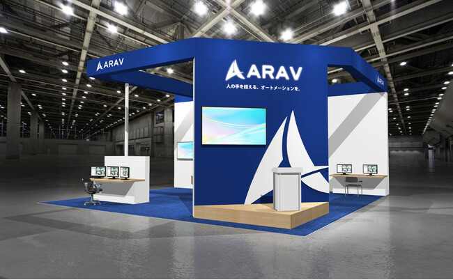 「第6回 建設・測量生産性向上展 (CSPI-EXPO 2024)」に建機の遠隔操作・自動運転ソリューションを提供するARAV株式会社は出展いたします