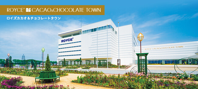 【ロイズ】「ロイズカカオ＆チョコレートタウン」1周年記念。期間限定の半額チケットを販売中！