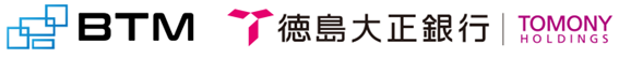 BTM　地方企業のDX推進に向け徳島大正銀行と協業開始