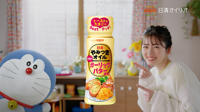 小芝風花さんとドラえもんが出演するシリーズがスタート！　共演ＣＭ第一弾、日清やみつきオイル『ド満足』篇を公開