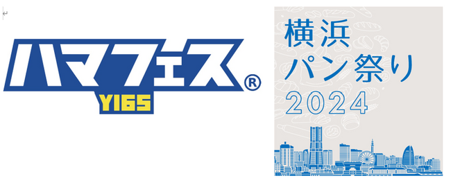 ハマフェスY165 地産地消マルシェ＆横浜パン祭りを5月25日(土)・26日(日)に開催