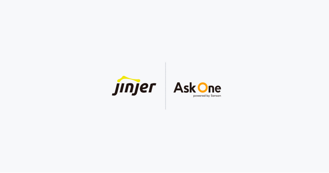 jinjer株式会社が「Ask One」を導入し、担当者アサイン自動化フォームで年間600時間以上の工数を削減