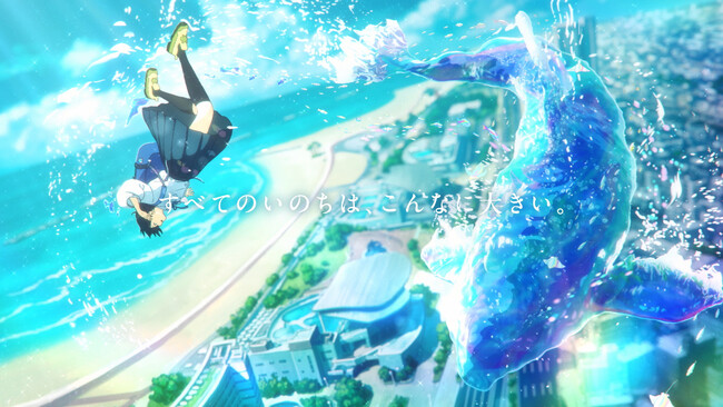 【須磨海浜水族園・海浜公園再整備事業】神戸須磨シーワールドのTVCMが5月18日（土）より放映開始　公式テーマソングにシンガーソングライターmiletが書き下ろした新曲「Bluer」が決定！