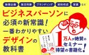 イメージ1