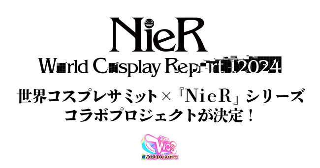 「世界コスプレサミット2024」x 『NieR』シリーズ コラボプロジェクトが決定！