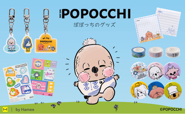 Hamee株式会社 新規オリジナルキャラクター「ぽぽっち」を発表。5月18日・19日にデザインフェスタ出展。5月29日からHamee公式オンラインストアでグッズ販売開始