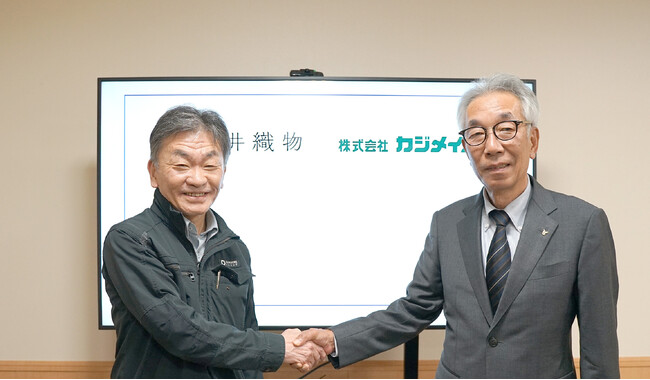 株式会社カジメイクの株式取得（子会社化）に関するお知らせ