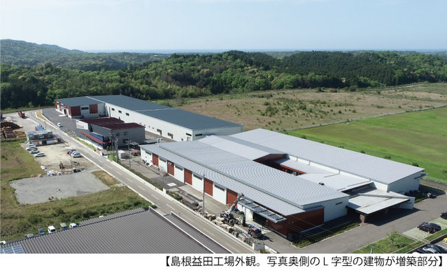島根益田工場 増築