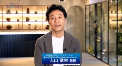 「賢者の選択サクセッション」父から娘へ承継した事例を特集。女性リーダーの事業承継に迫る！