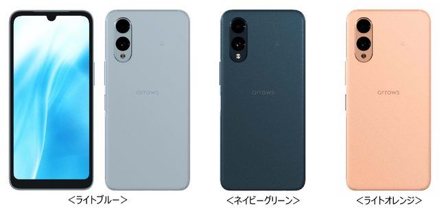 ドコモ、「arrows We2 Plus F-51E」「arrows We2 F-52E」を発売
