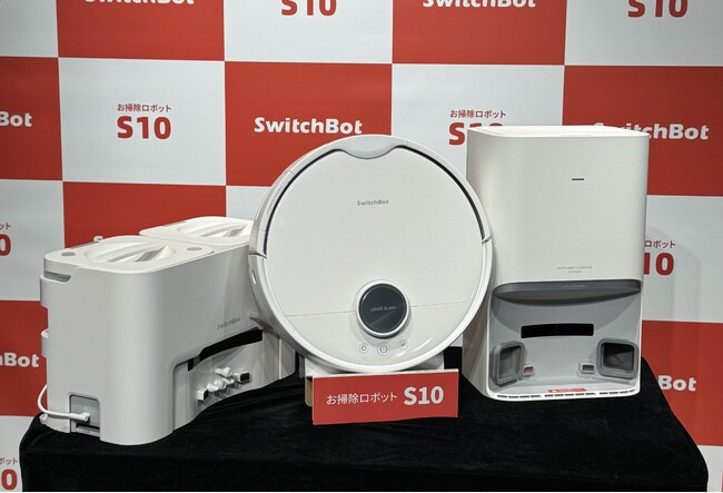 【SwitchBot】ありきたりな「全自動」を覆し、業界の常識を再定義する「お掃除ロボットS10」およびスマートホームデバイス新製品を多数発表