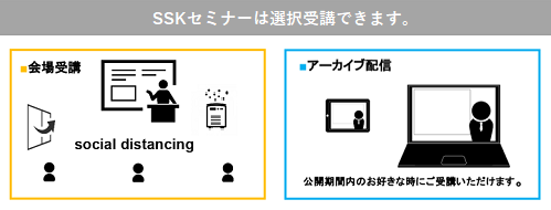 「新規事業“目的指向アプローチ”の進め方」と題して、（株）リーディング・イノベーション 代表取締役社長 新規事業開発上級職人 芦澤 誉三氏によるセミナーを2024年6月19日（水）に開催!!