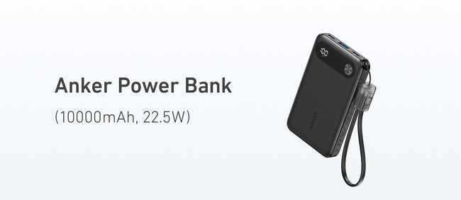 【Anker】Anker史上最多販売数を記録したモバイルバッテリーの次世代モデル「Anker Power Bank（10000mAh, 22.5W）」を販売開始