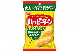 『35g ハッピーターンスパイス』