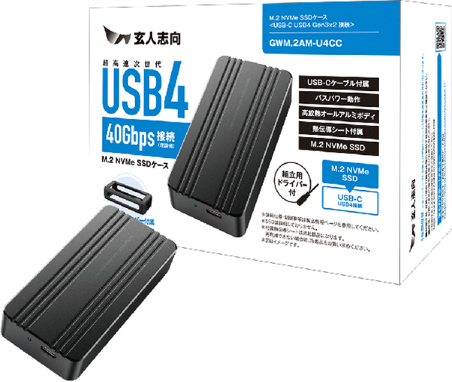 玄人志向から、USB4接続対応 M.2 NVMe SSD外付けケース『GWM.2AM-U4CC』発売