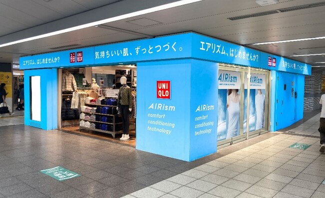 猛暑に向けた夏支度「エアリズム、はじめませんか？」　ユニクロの駅ナカ12店舗が「クールシェア」スポットに　涼を感じる「青いユニクロ」店舗が登場