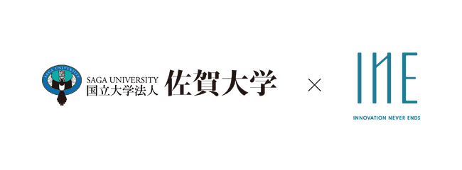 I-neが佐賀大学と共同研究を開始