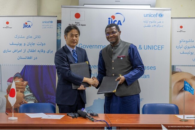 日本政府、アフガニスタンの子どもたちと女性の命を守るワクチンの調達等を支援するため、UNICEFに10億5,400万円の無償資金協力を実施