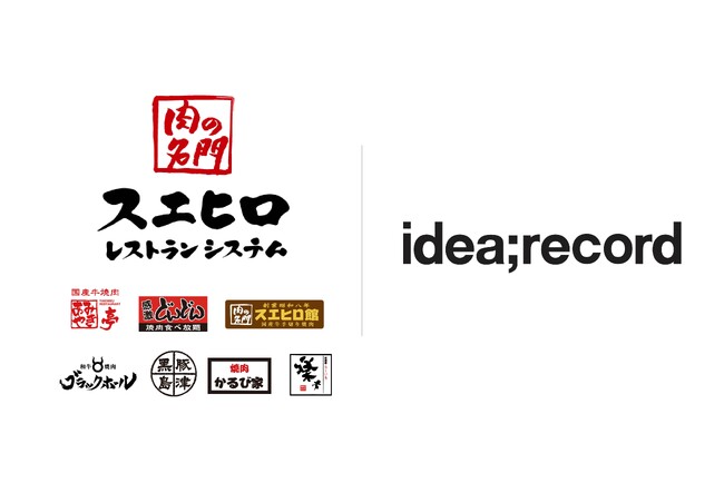 イデア・レコードの「お席トットくん」が、スエヒロレストランシステムが運営するあみやき亭、焼肉スエヒロ館などの予約業態に導入