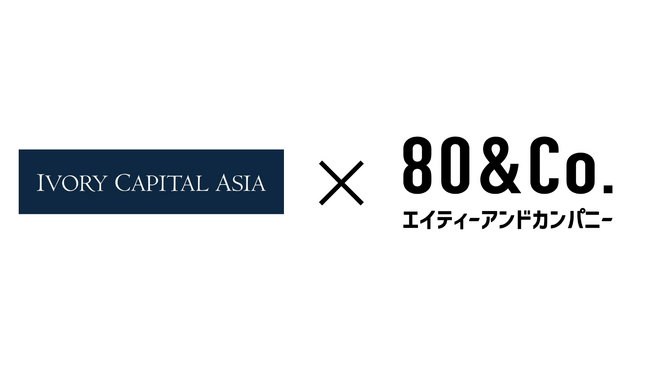 80&Company、アジアを中心にスタートアップ投資を行うベンチャーキャピタル、IVORY CAPITAL ASIAと業務提携