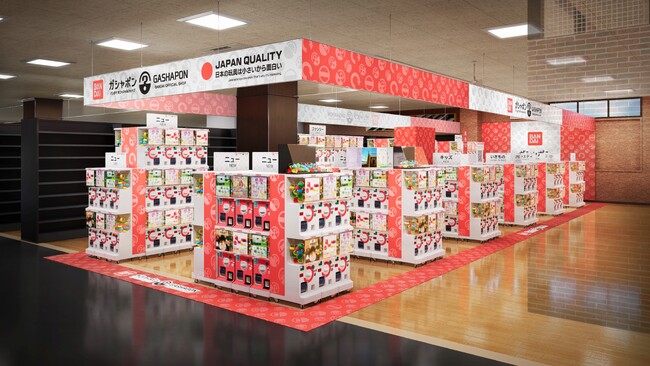 バンダイ公式の「ガシャポン(R)」大型専門店が登場 『ガシャポンバンダイオフィシャルショップ』TSUTAYA和田山店　2024年5月23日(木)オープン！
