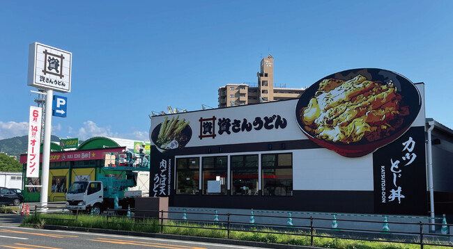 熊本県内5店舗目！八代市内初出店！北九州のソウルフード「資さんうどん」は「資さんうどん八代旭中央通店」を6/14（金）午前10時～グランドオープン！美味しいお食事と笑顔でお客さまに幸せをお届けします！