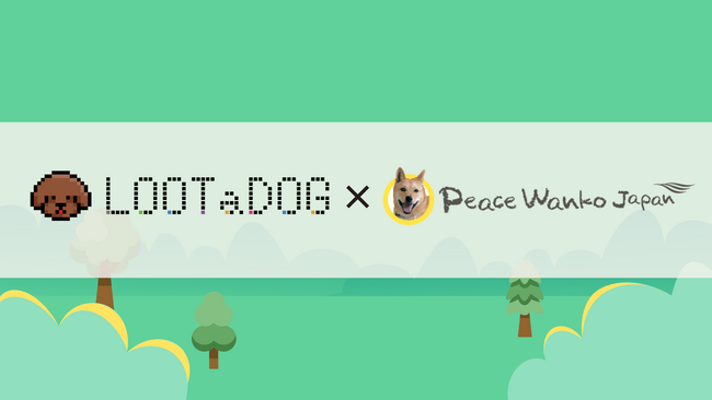 株式会社LOOTaDOG JAPANは、GWに実施したキャンペーンを通じてピースワンコ・ジャパン（運営：特定非営利活動法人ピースウィンズ・ジャパン）に寄付を実施したことをお知らせいたします。
