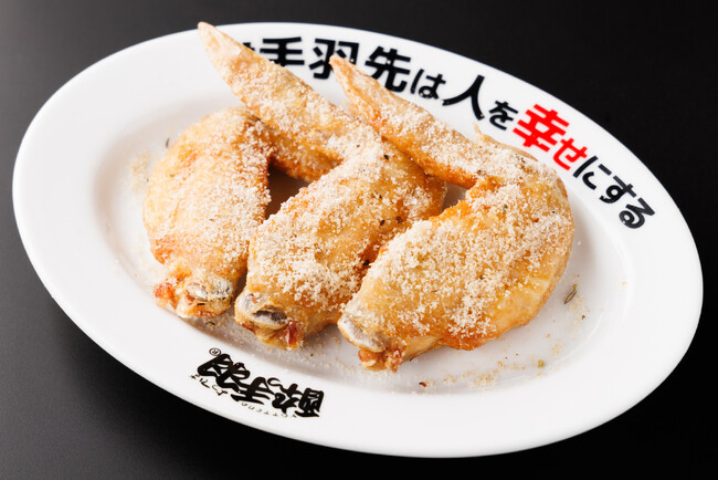 【居酒屋革命 酔っ手羽 恵比寿店】リニューアルオープン記念！5/20(月)～22(水)「伝説の手羽先」新フレーバーを無料プレゼント
