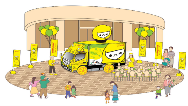 レモンの価値を子どもたちに楽しくお届けします。キャラバンカー「レモンじゃカー」を活用した食育イベント開始！